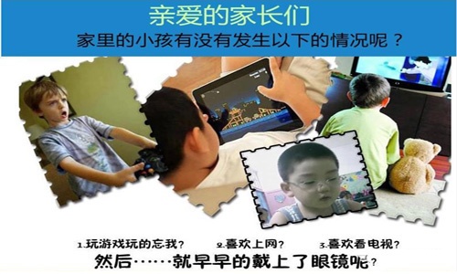 寶媽們請注意！電子屏幕易傷眼，防藍光膜開啟護眼新時代